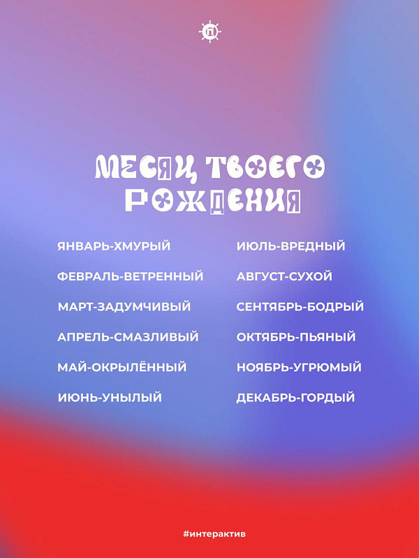 СЕГОДНЯ ОТДЫХАЕМ!